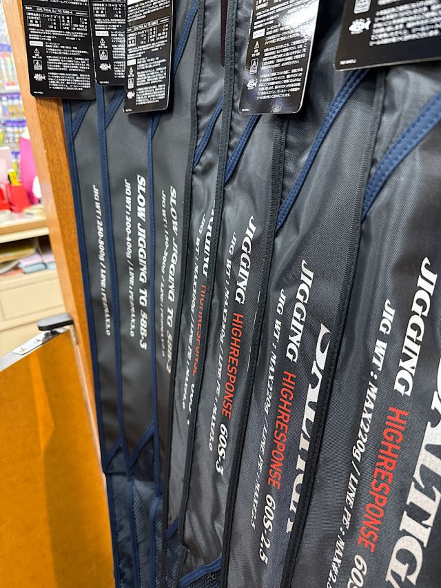 ダイワ　ソルティガシリーズロッド入荷！